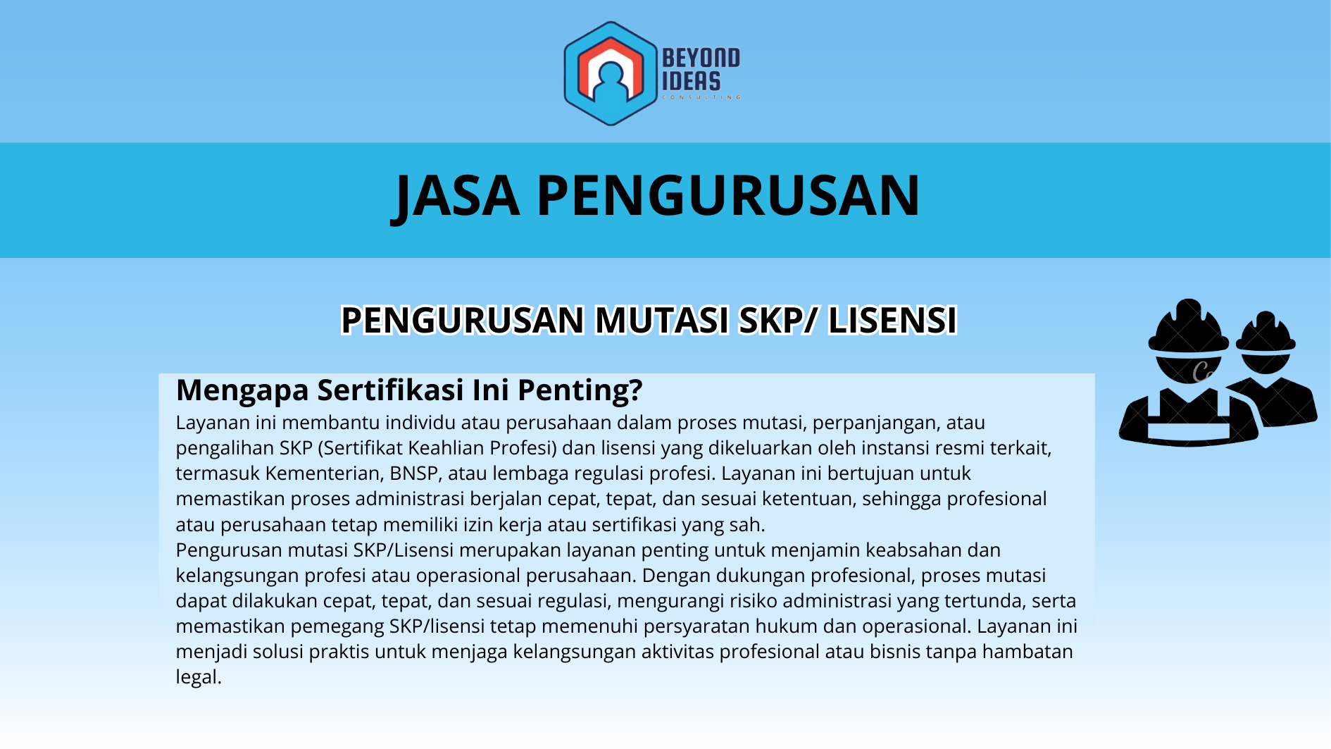 pengurusan mutasi skp/ lisensi